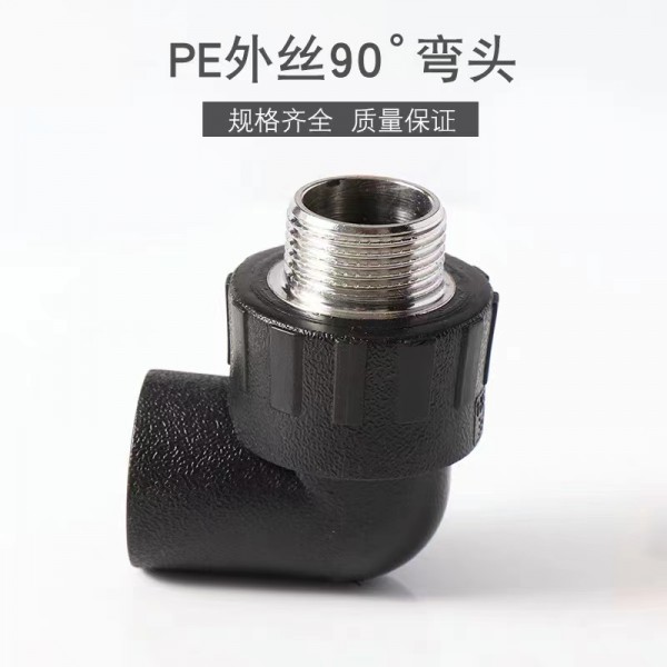 濟(jì)寧PE承插熱熔管件價(jià)格